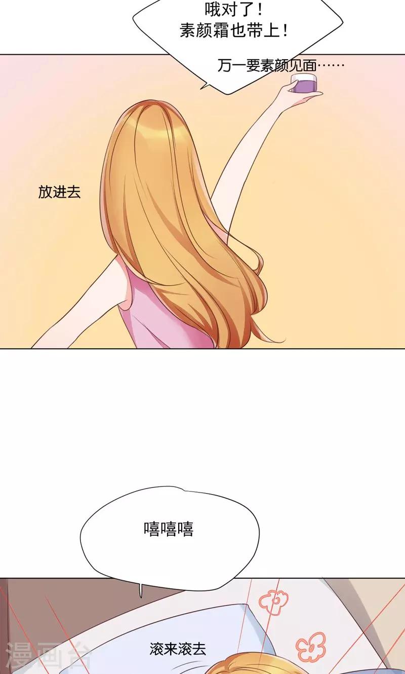 第74话-第78话