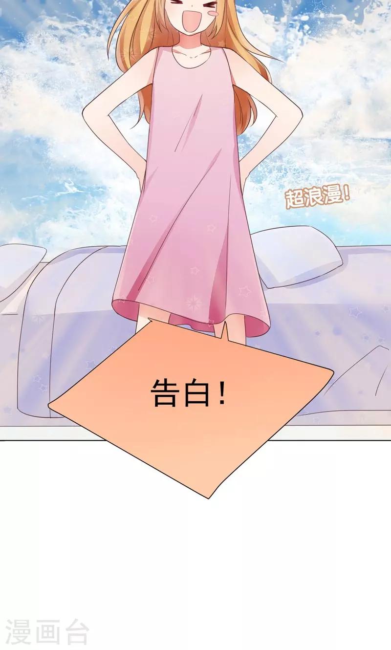 第74话-第78话