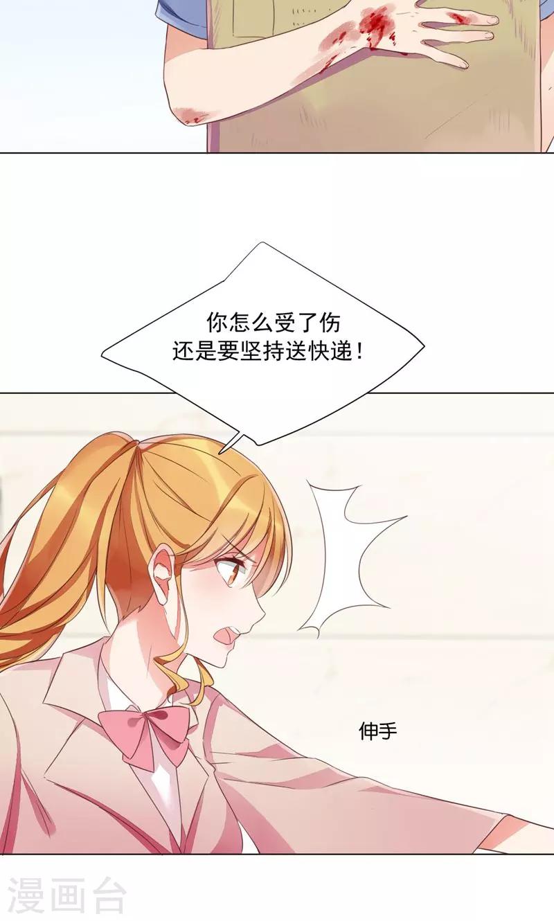 第74话-第78话