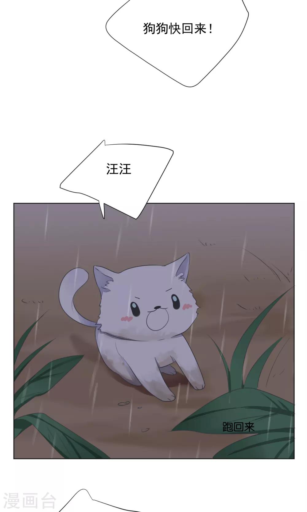 第76话-第80话