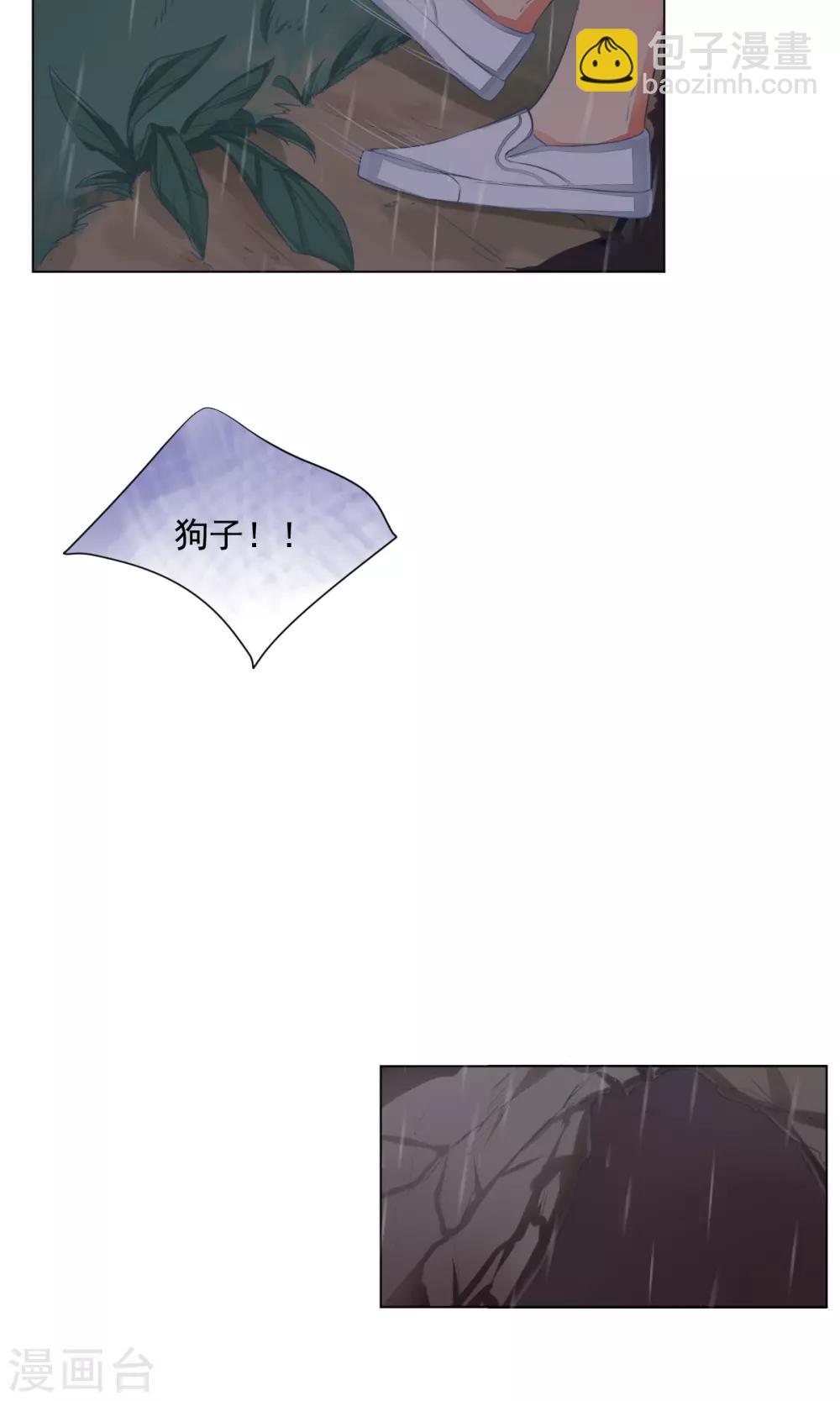 第76话-第80话