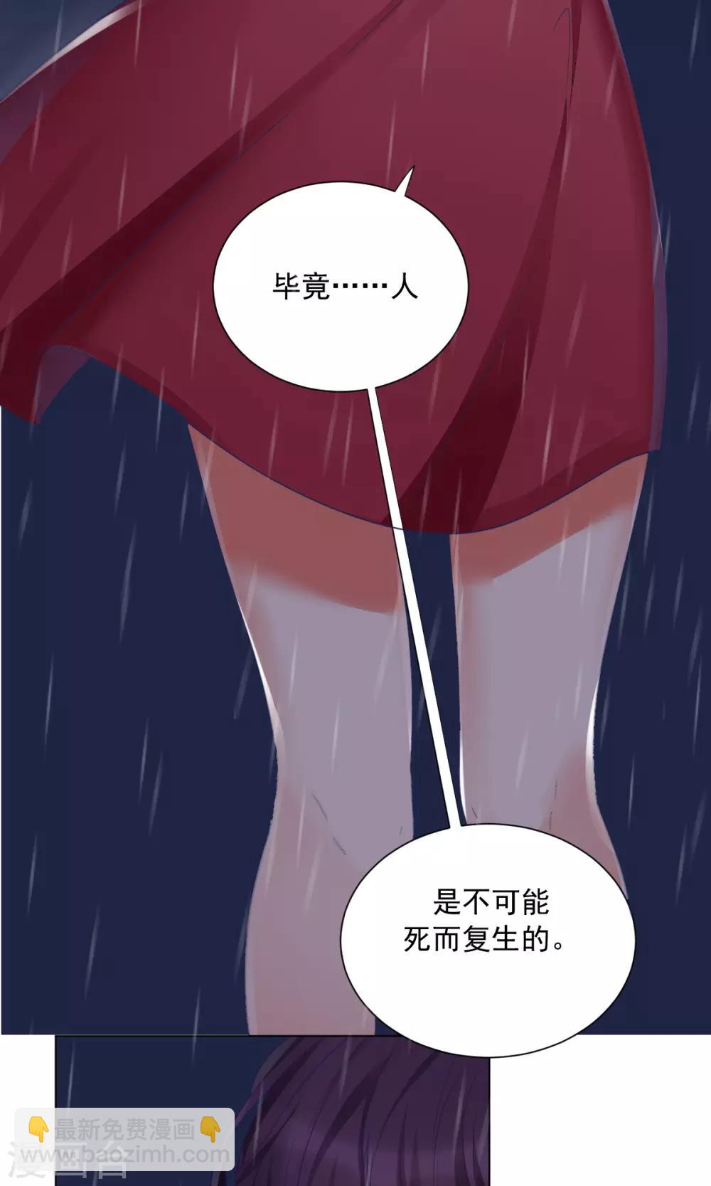 第76话-第80话