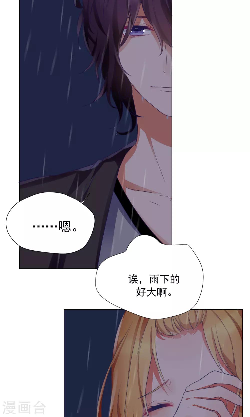 第76话-第80话