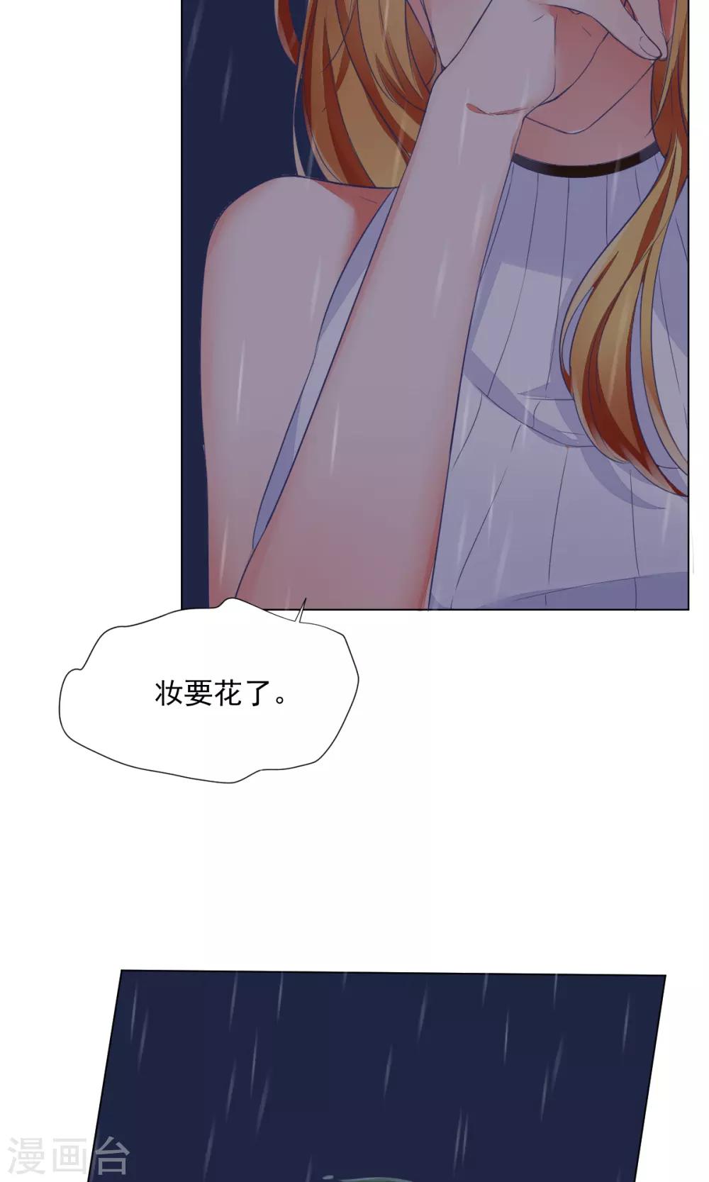 第76话-第80话