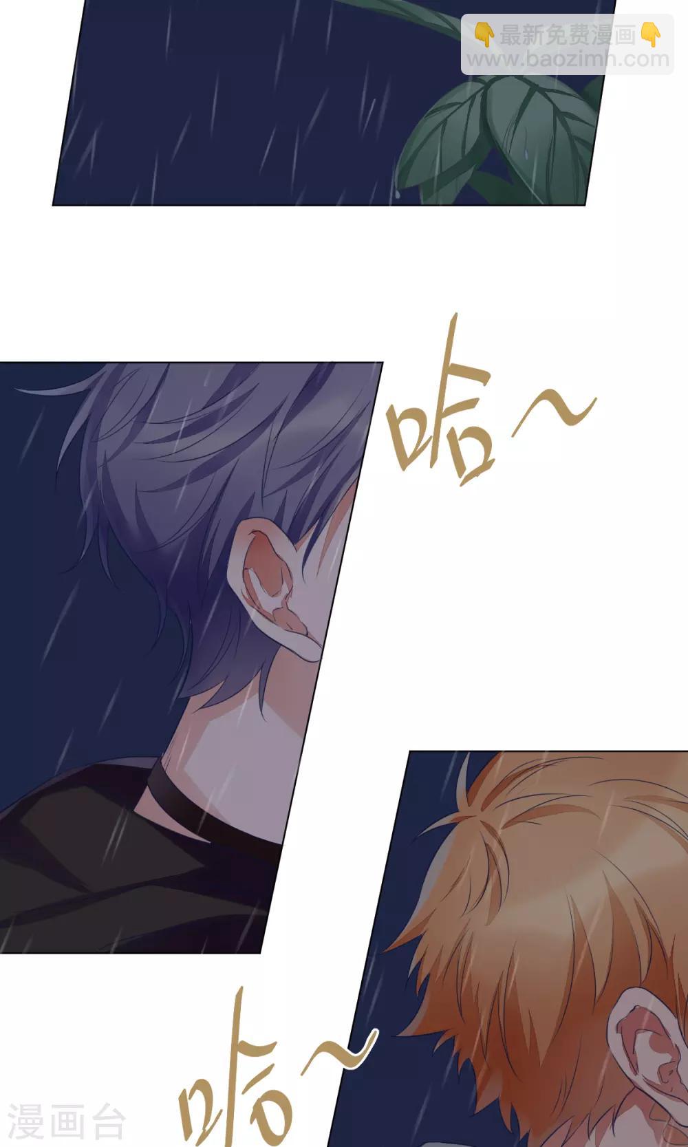 第76话-第80话