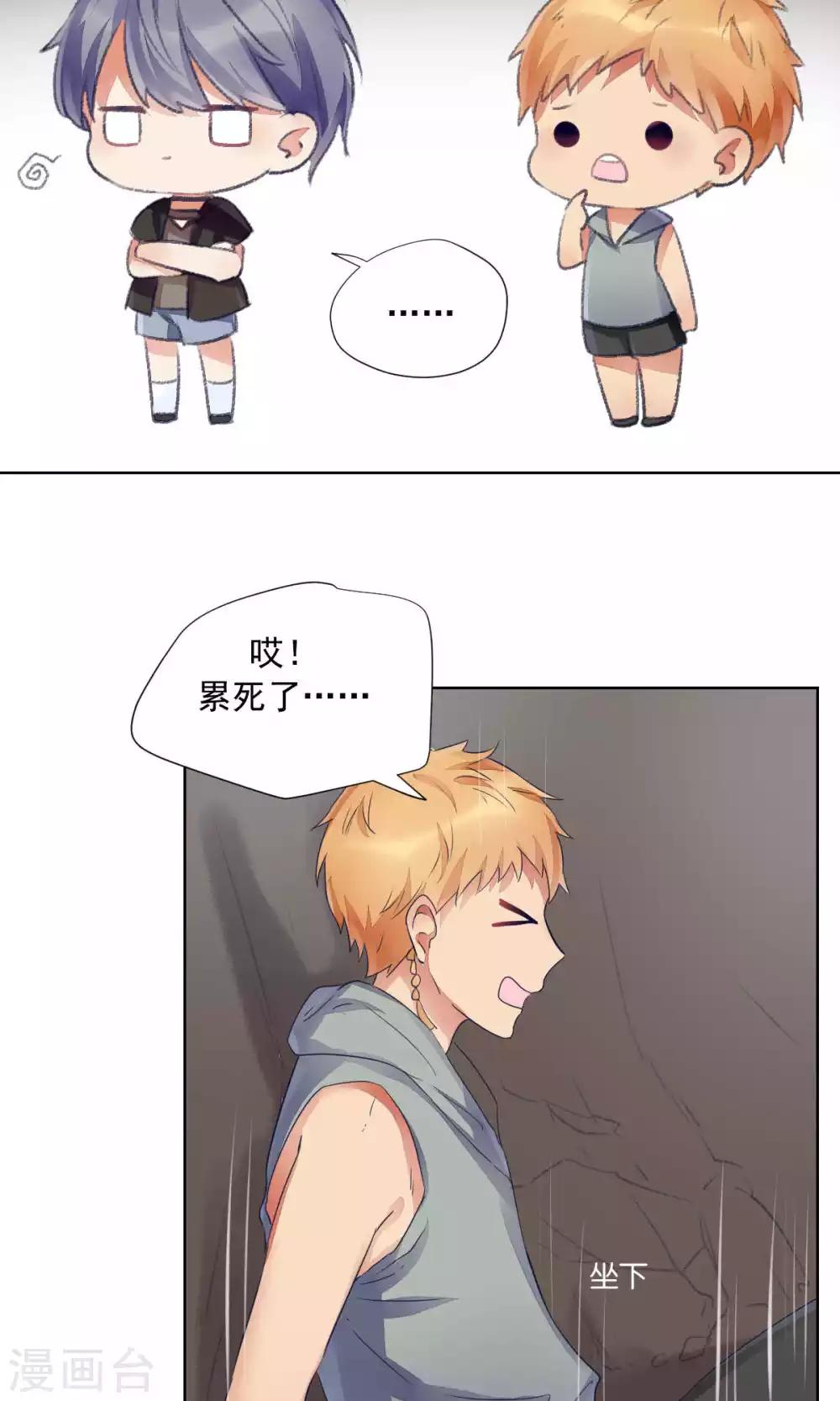 第78话-第82话