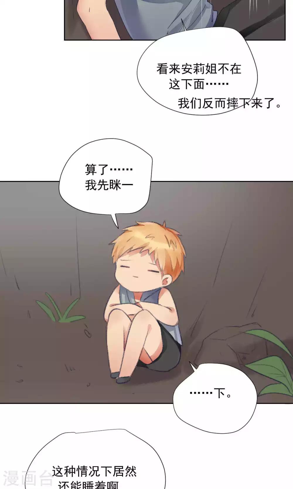第78话-第82话