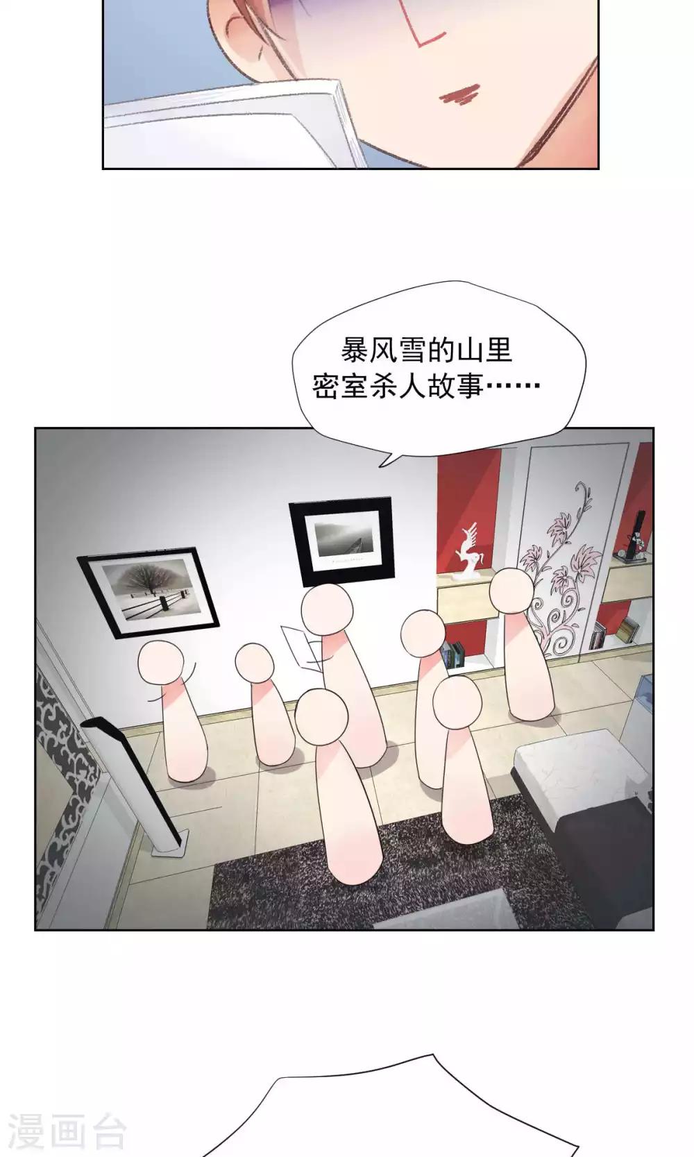 第80话-第84话