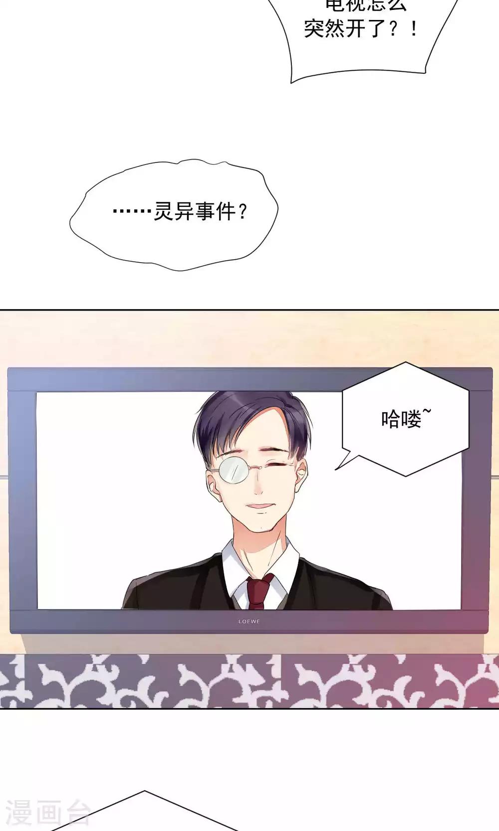 第80话-第84话