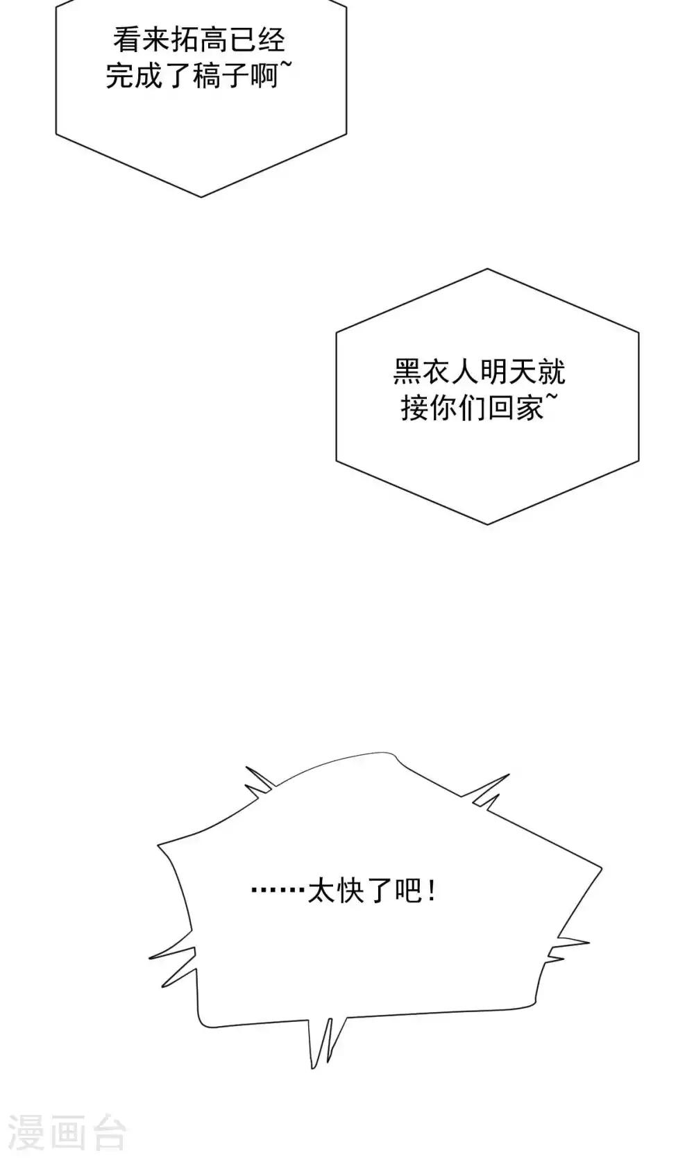 第80话-第84话