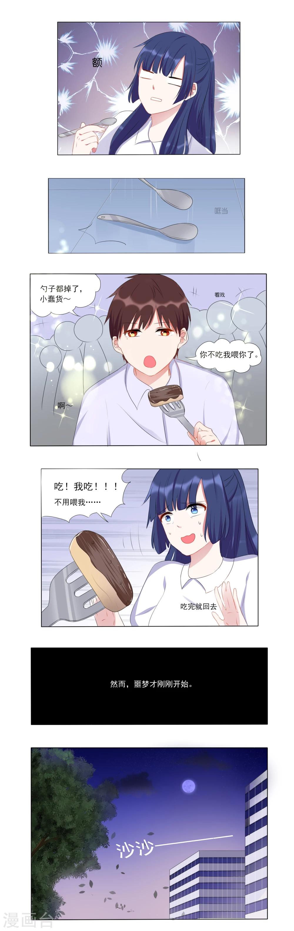 第10话-第10话