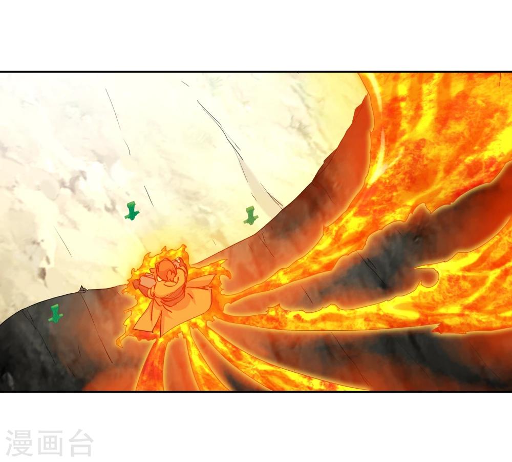🍚仙道魔侠 第127话 北境1 第13页