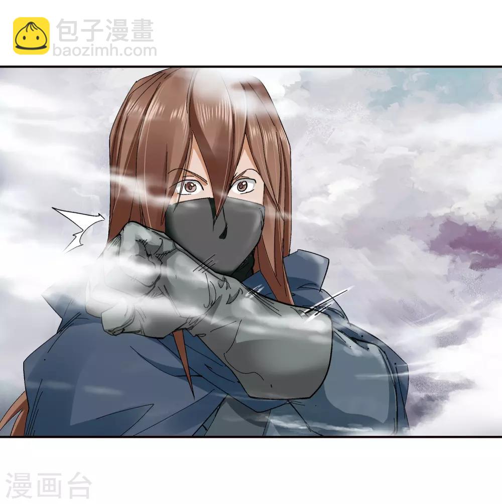 🍚仙道魔侠 第137话 夹击2 第19页