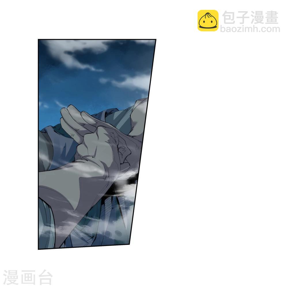 🍚仙道魔侠 第139话 放着我来！1 第13页
