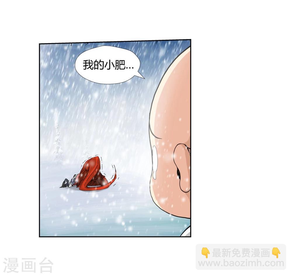 🍚仙道魔侠 第139话 放着我来！1 第20页