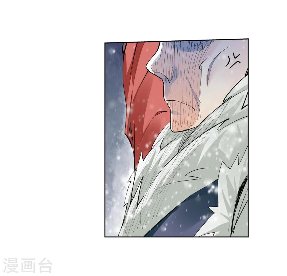 🍚仙道魔侠 第139话 放着我来！1 第21页