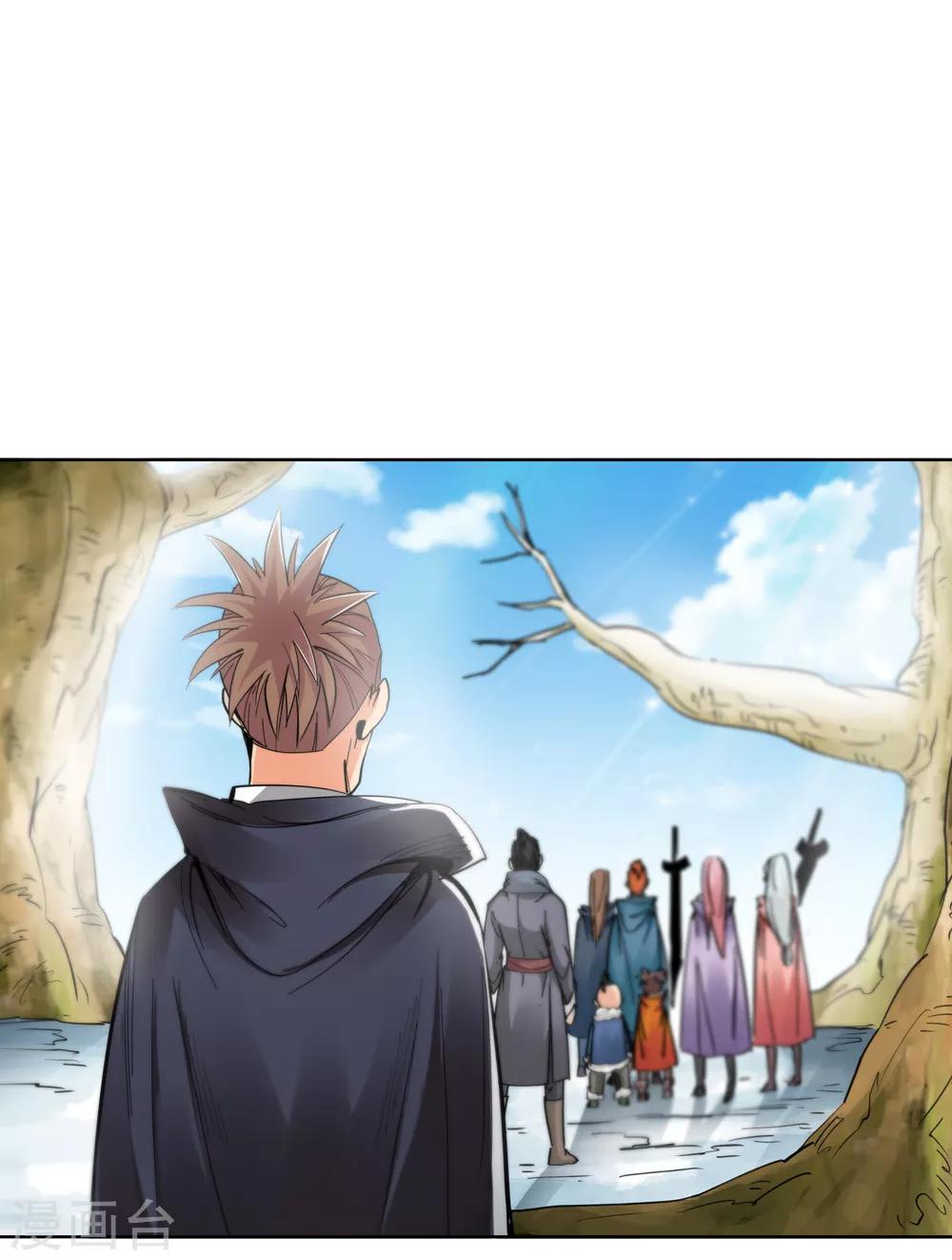 🍚仙道魔侠 第149话 百毒真君2 第16页