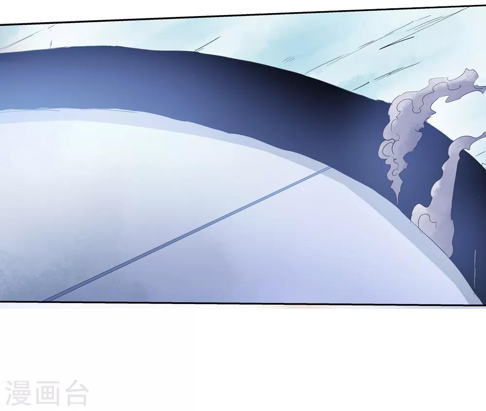 🍚仙道魔侠 第151话 激活法阵2 第27页