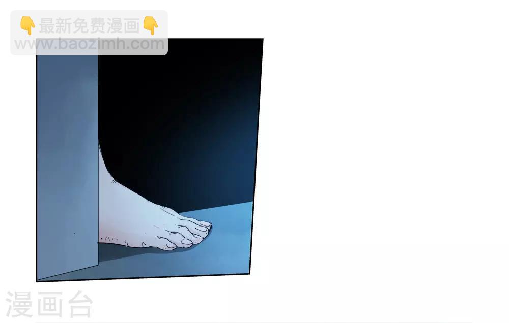 🍚仙道魔侠 第153话 神秘女子2 第8页