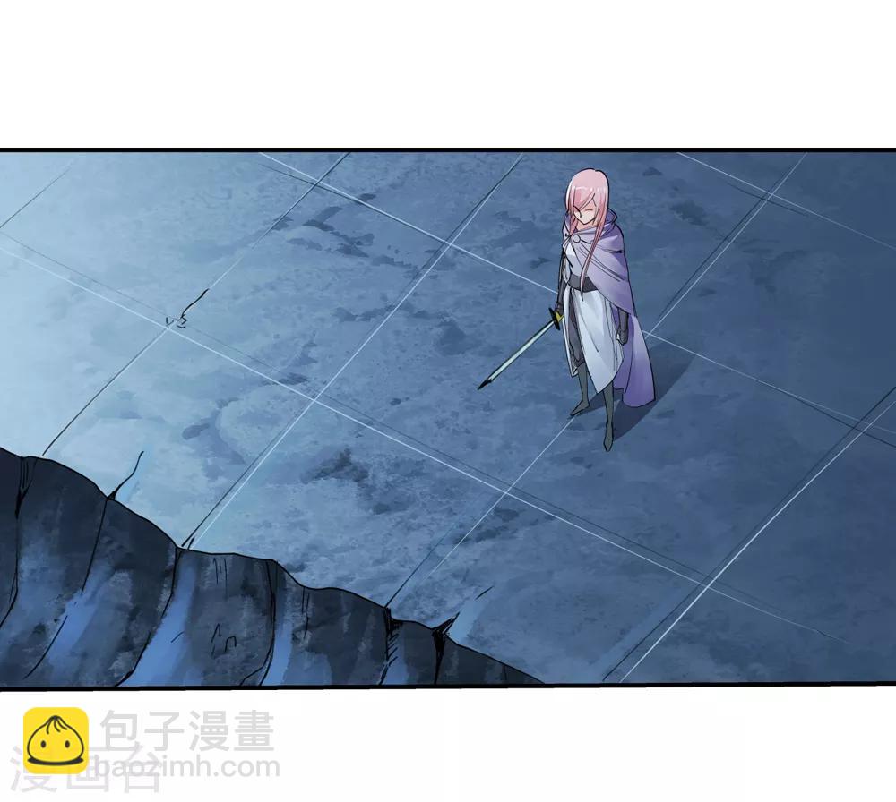 🍚仙道魔侠 第157话 天刑司2 第16页