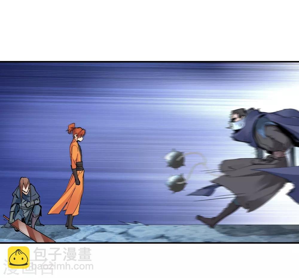 🍚仙道魔侠 第163话 梦2 第6页