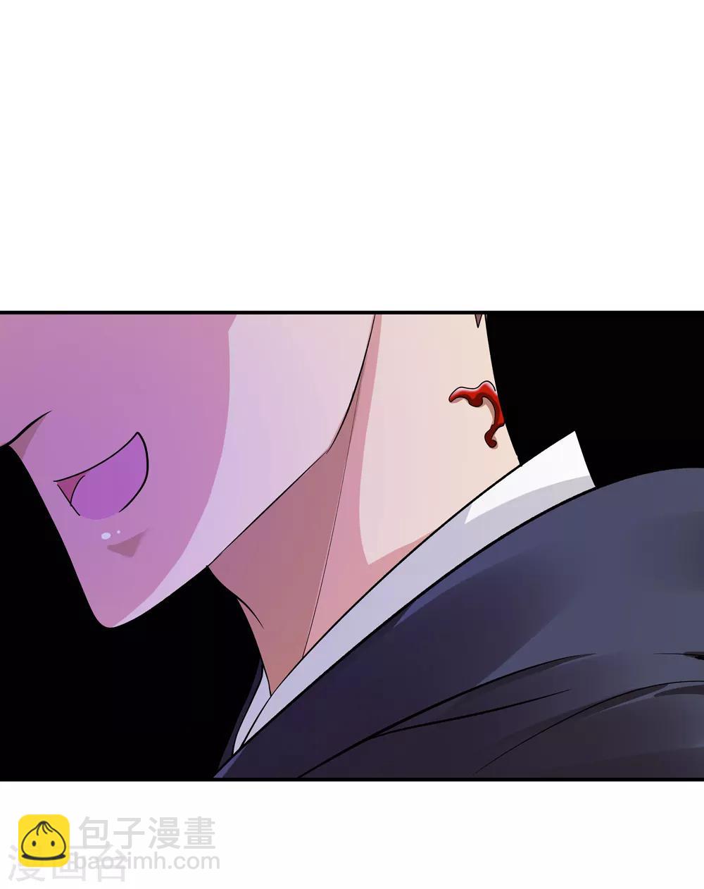 🍚仙道魔侠 第165话 求救！2 第5页