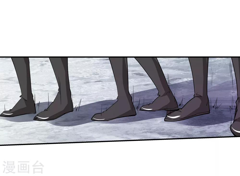 🍚仙道魔侠 第166话 支援！1 第19页