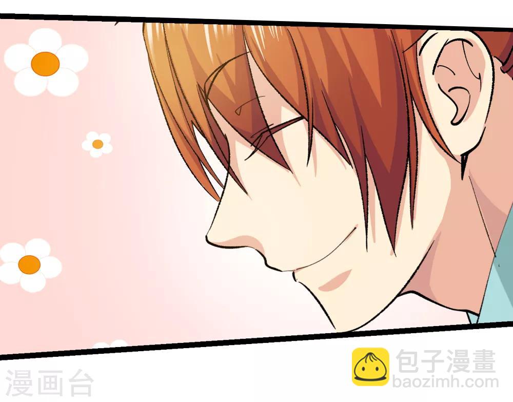 🍚仙道魔侠 第168话 想要变强！1 第10页