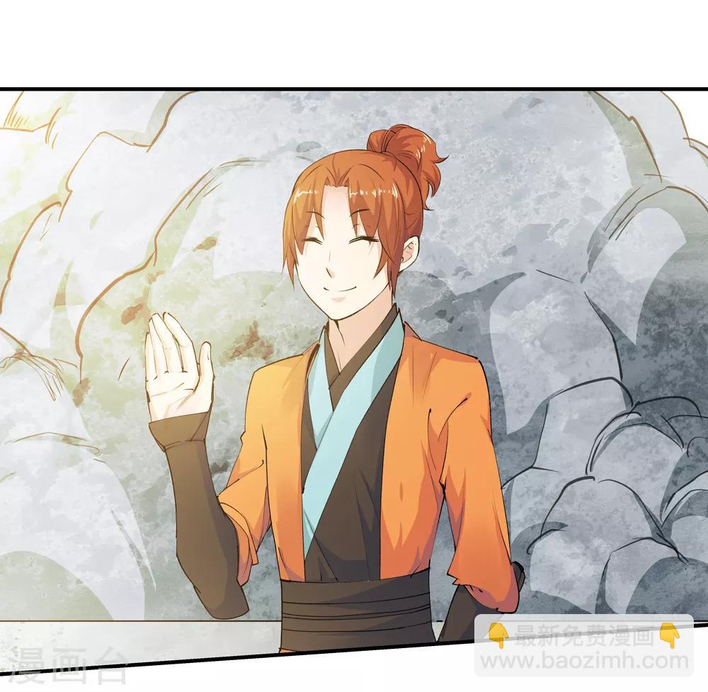 🍚仙道魔侠 第168话 想要变强！1 第18页