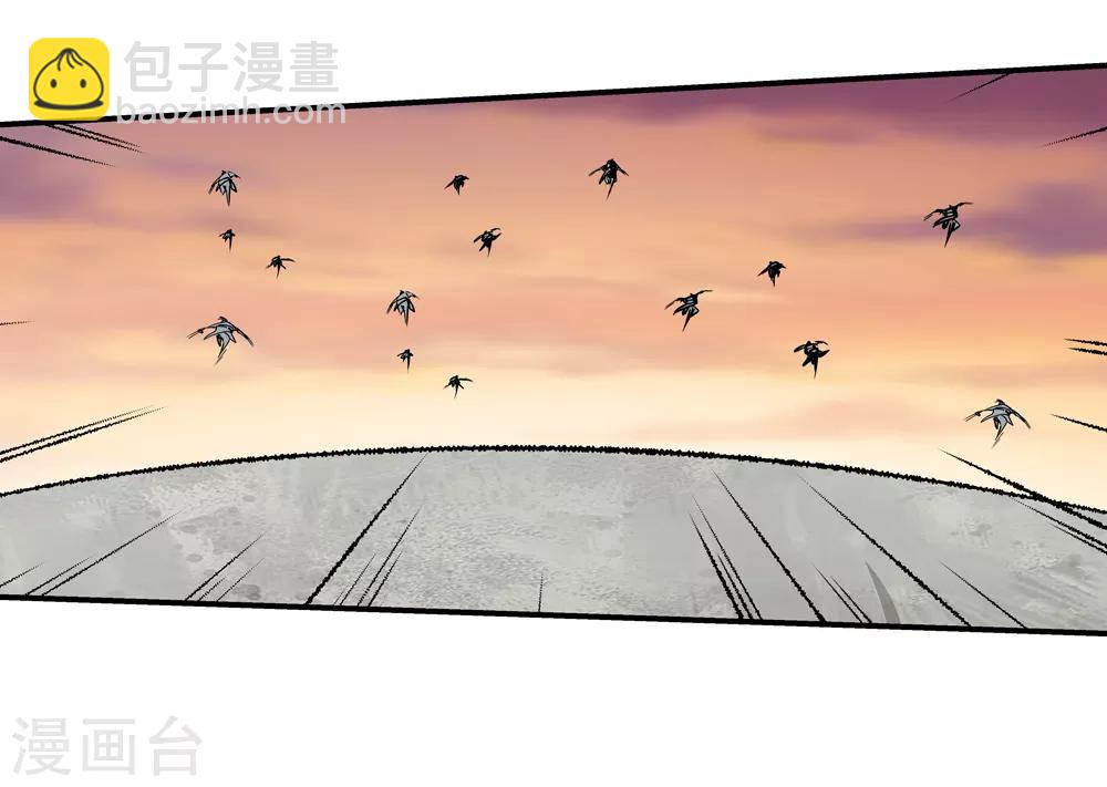 🍚仙道魔侠 第170话 想要变强！3 第10页