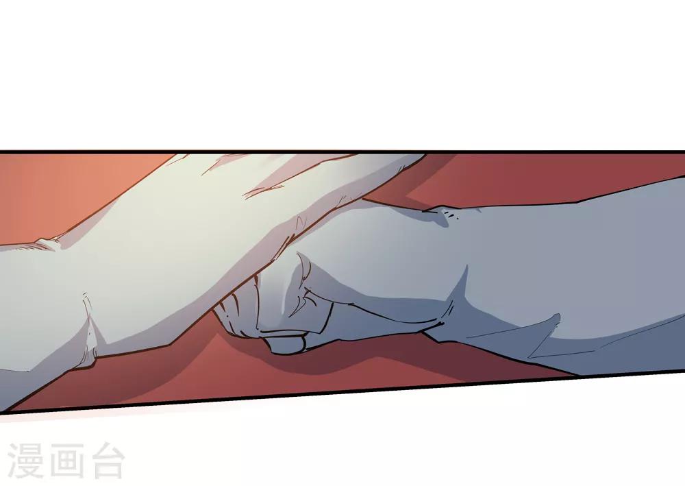 🍚仙道魔侠 第170话 想要变强！3 第12页