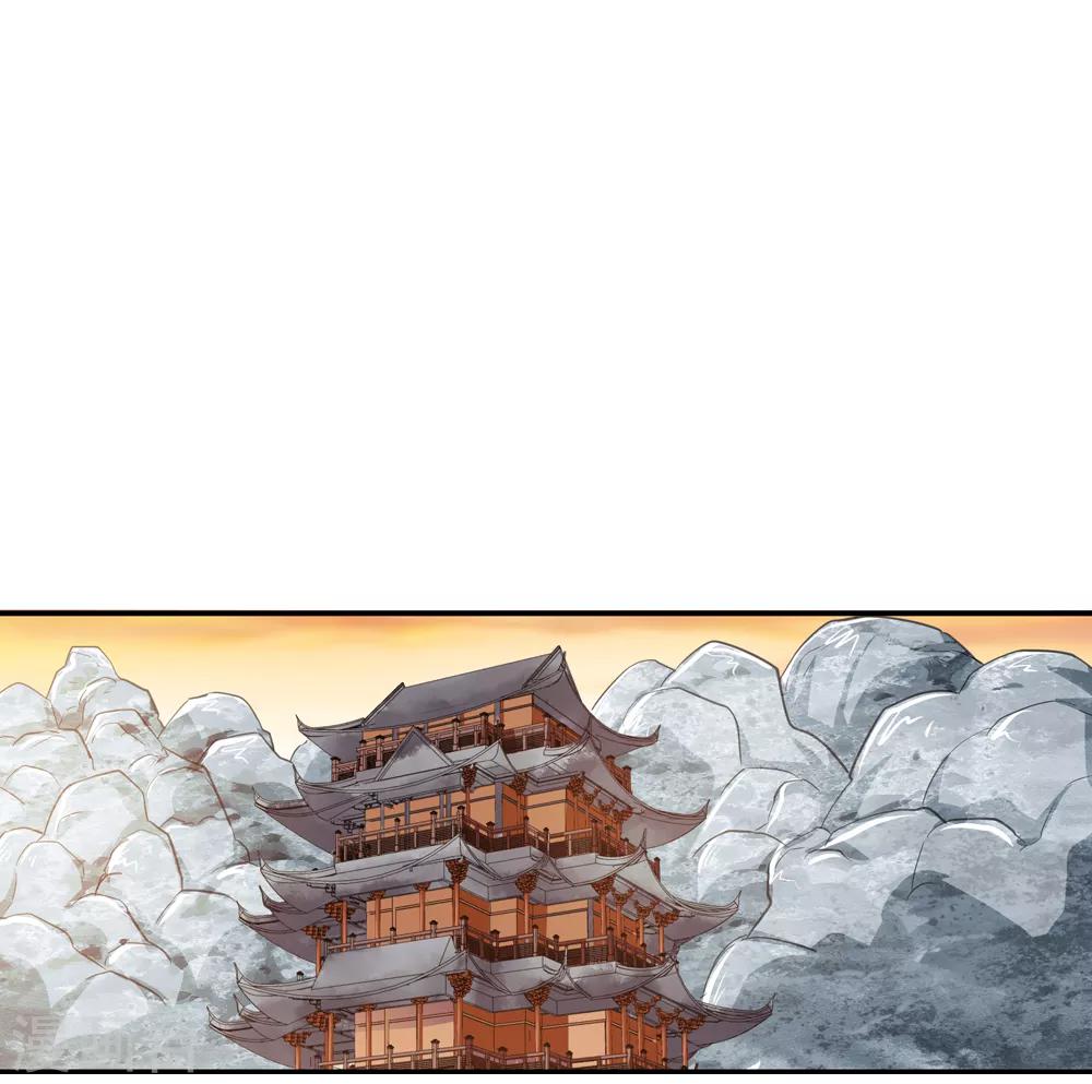 🍚仙道魔侠 第170话 想要变强！3 第2页