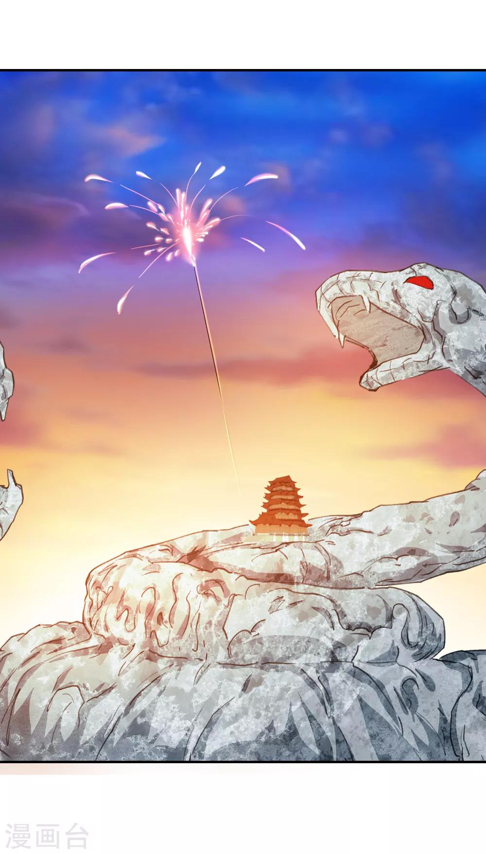 🍚仙道魔侠 第170话 想要变强！3 第8页