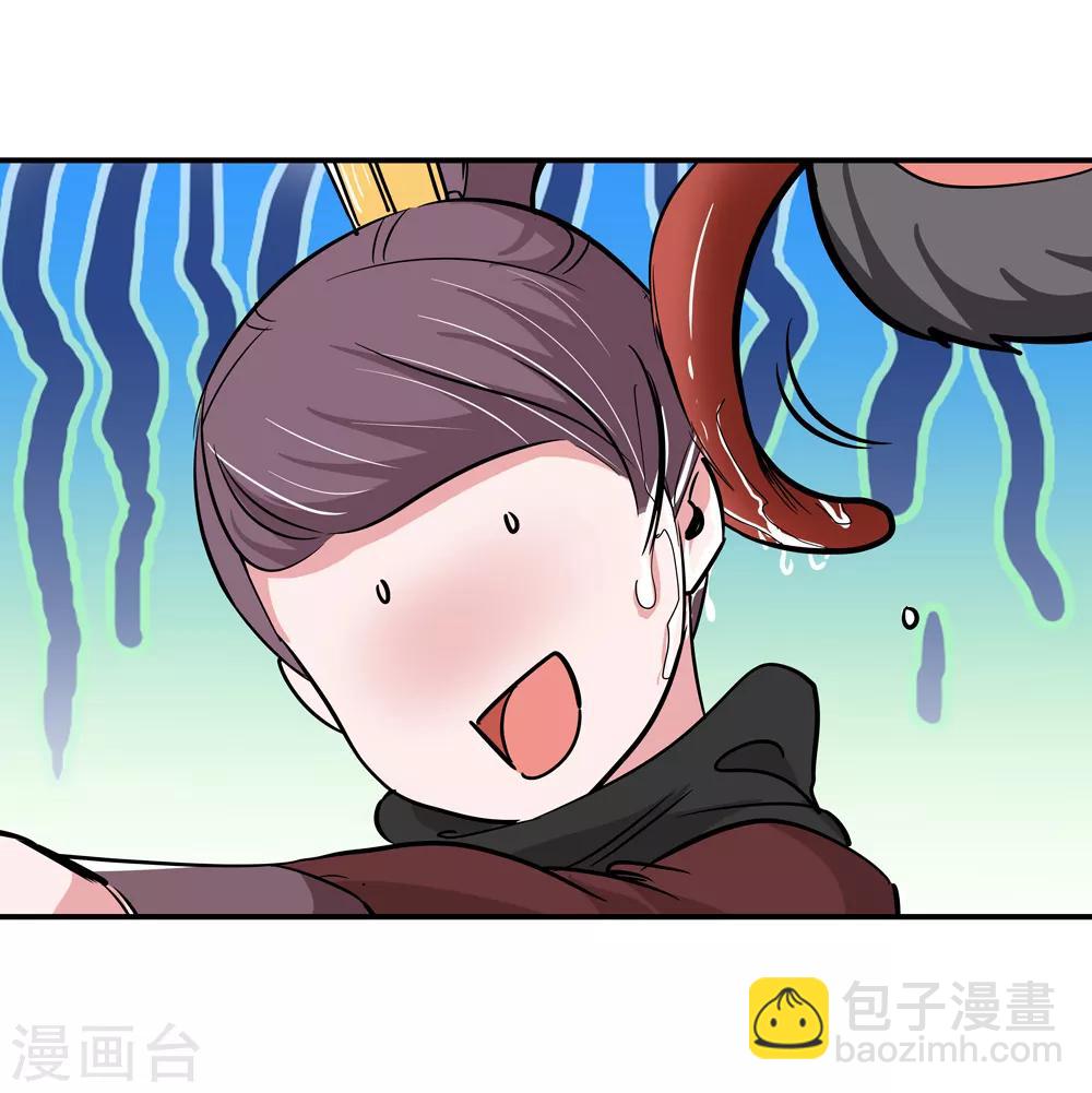 🍚仙道魔侠 第176话 新的向导！1 第10页