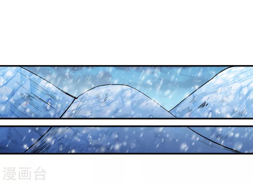 🍚仙道魔侠 第176话 新的向导！1 第16页
