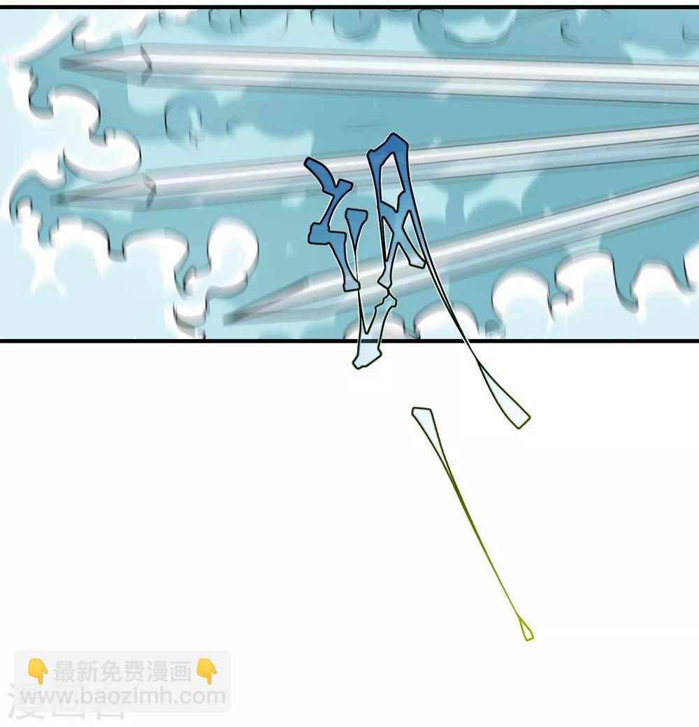 🍚仙道魔侠 第178话 奇怪的力量1 第9页