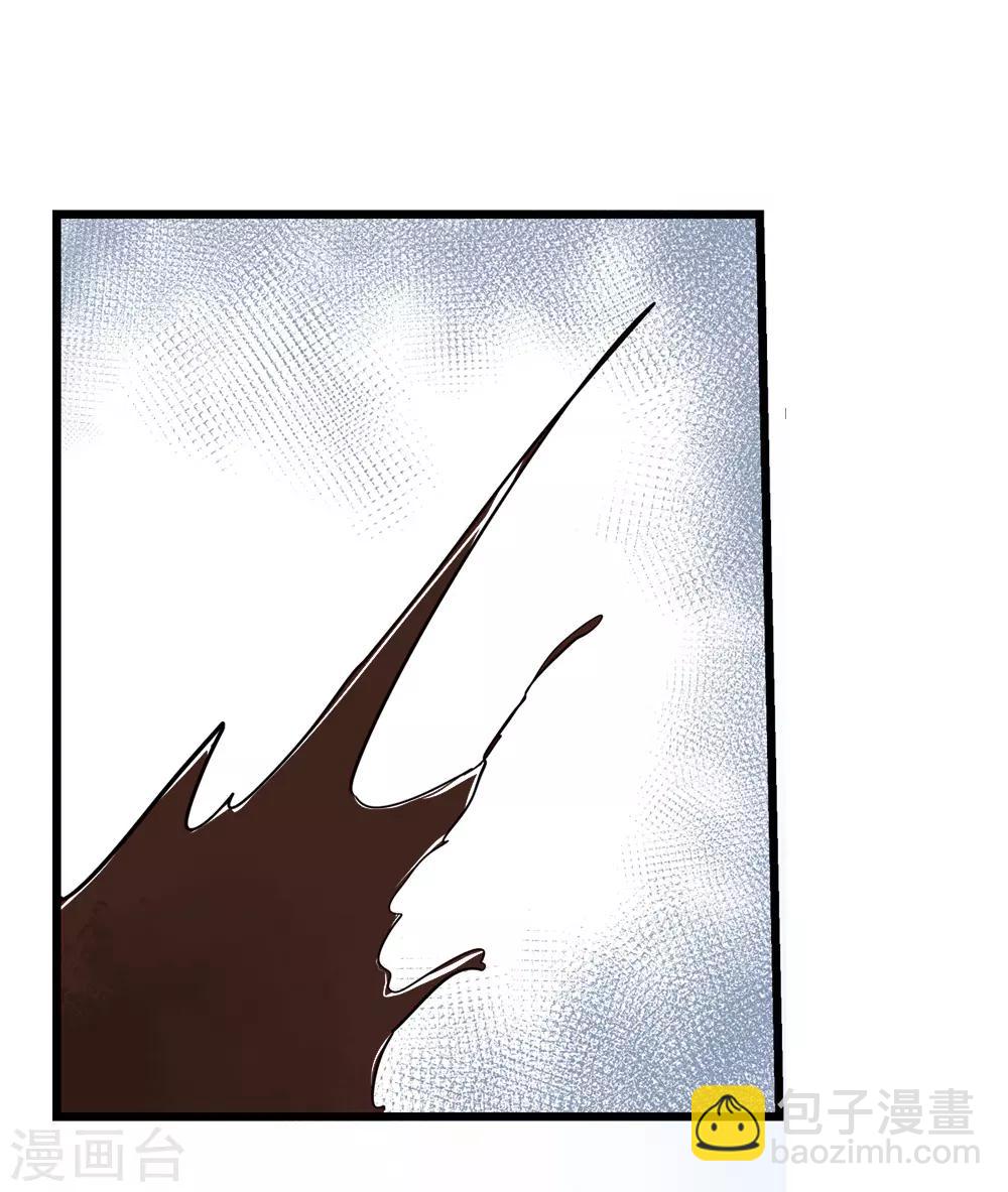 🍚仙道魔侠 第190话 解开封印1 第31页