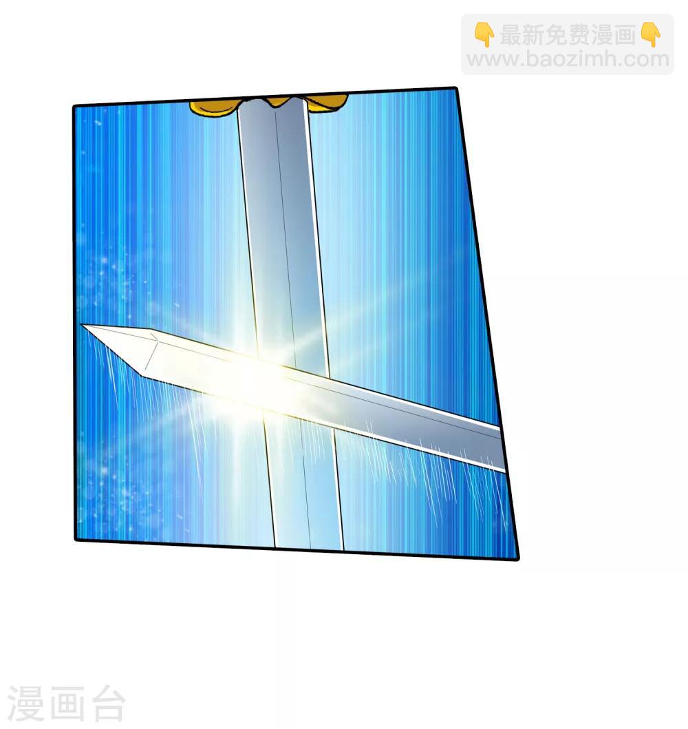 🍚仙道魔侠 第22话 我刚才说了什么2 第12页