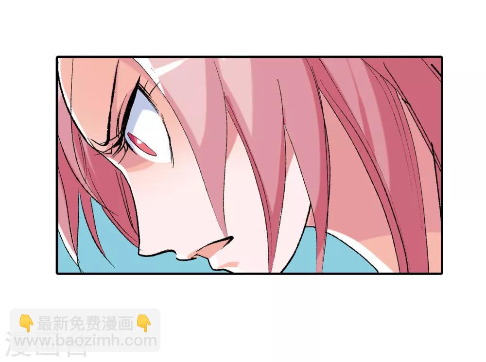 🍚仙道魔侠 第22话 我刚才说了什么2 第18页