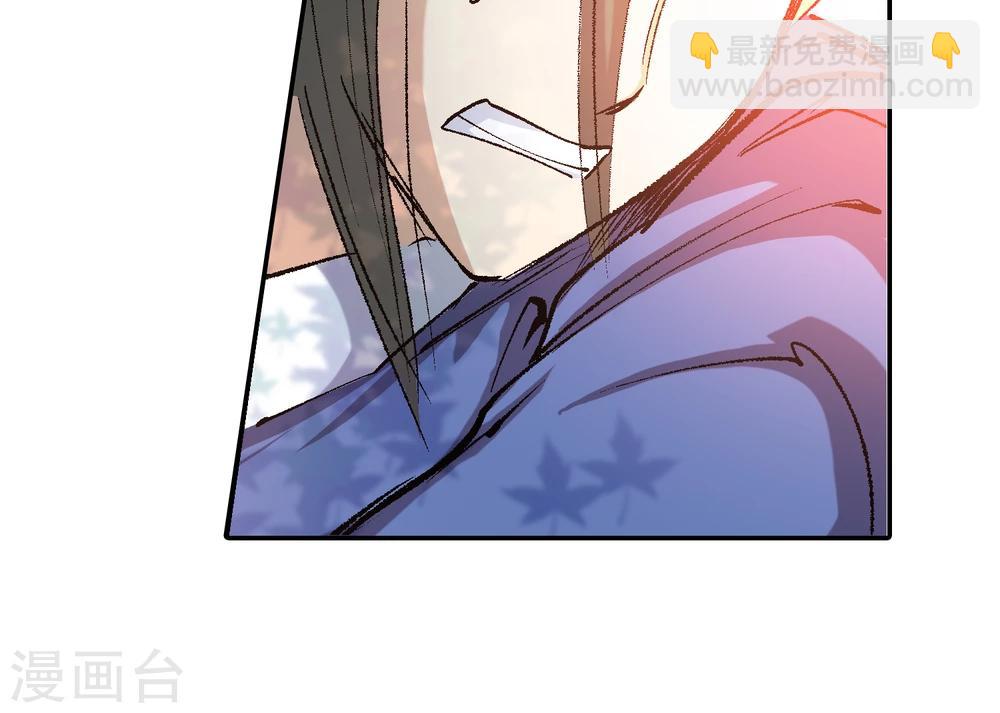 🍚仙道魔侠 第6话 手无寸铁2 第22页