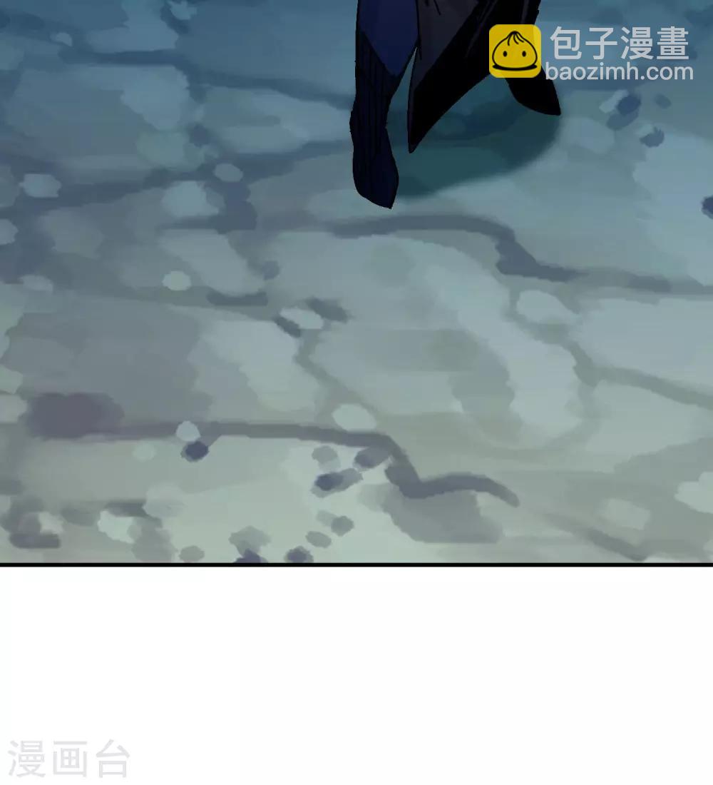 🍚仙道魔侠 第62话 做个了断吧2 第22页