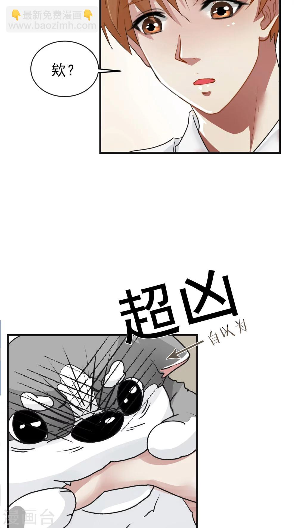 第12话 这是梦吧！1-第12话