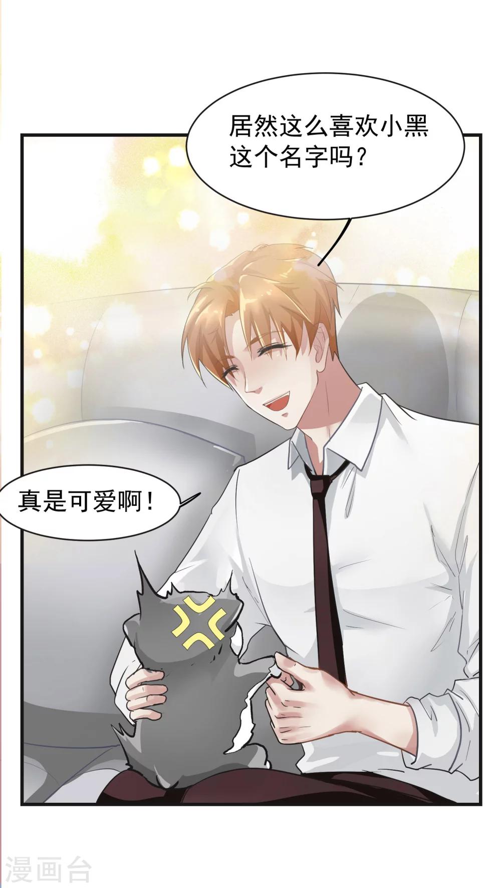 第12话 这是梦吧！1-第12话