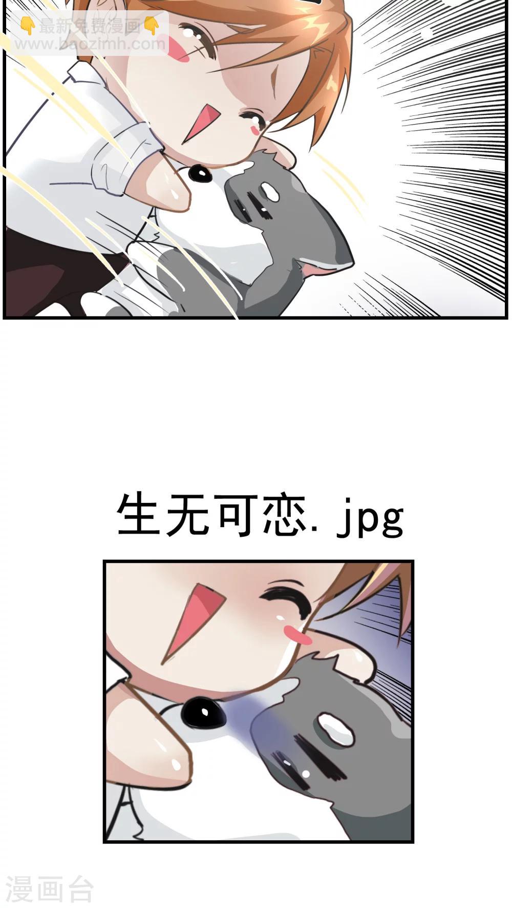 第12话 这是梦吧！1-第12话