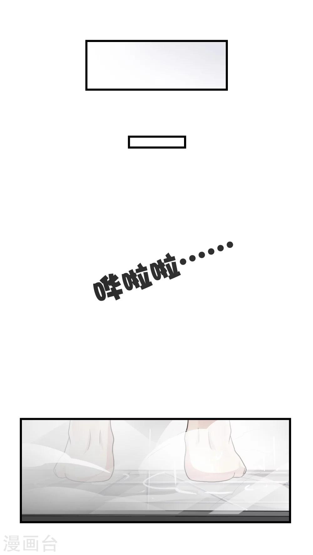 第12话 这是梦吧！1-第12话