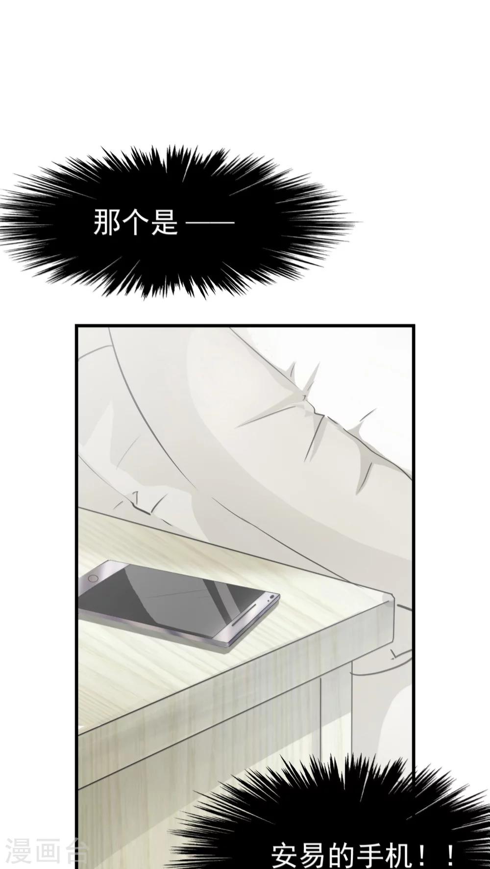 第12话 这是梦吧！1-第12话