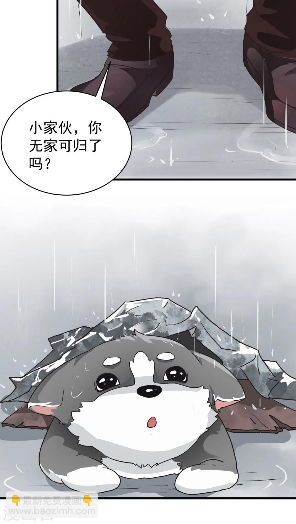 第12话 这是梦吧！1-第12话