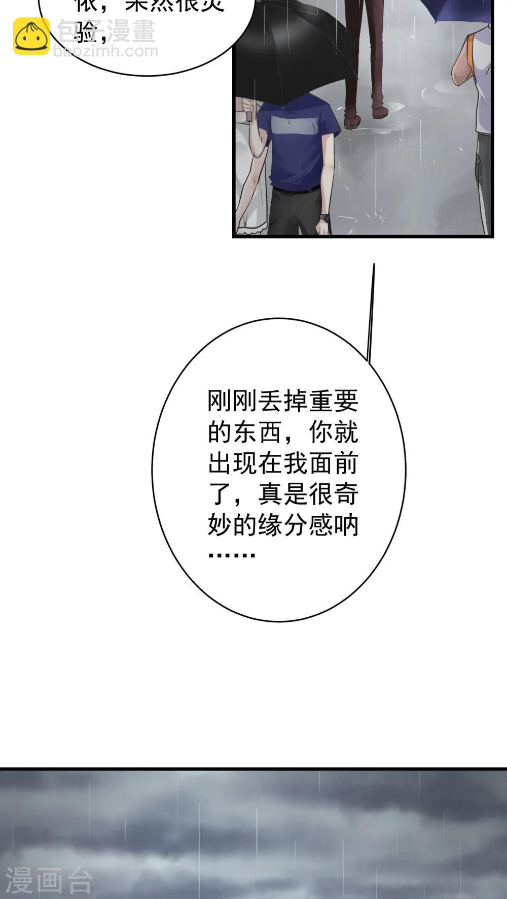 第12话 这是梦吧！1-第12话