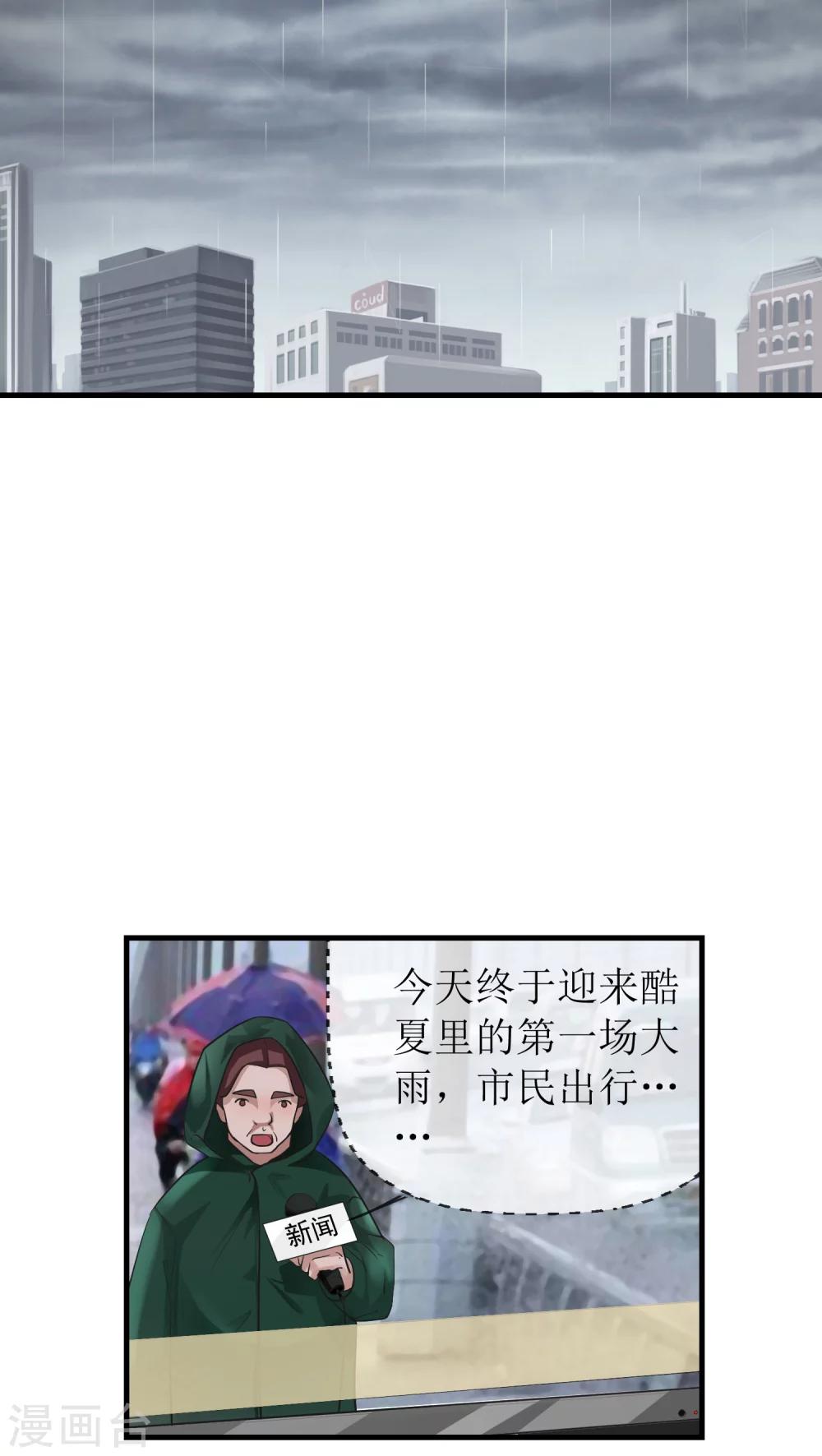第12话 这是梦吧！1-第12话