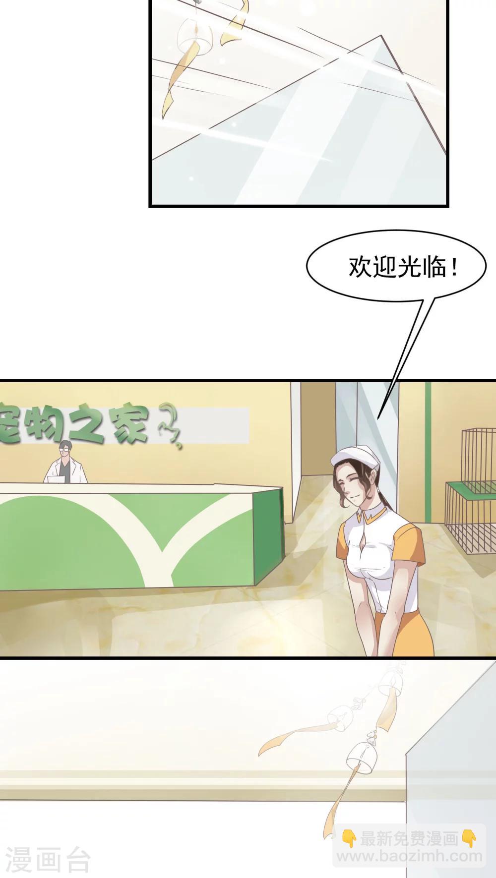 第14话 这是梦吧！3-第14话